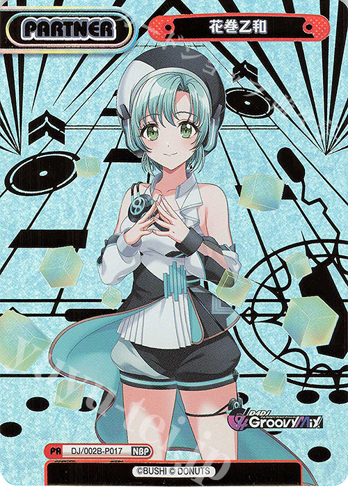 NBP 花巻乙和(箔押し入り) 販売 | ブースターパック「D4DJ feat. D4DJ