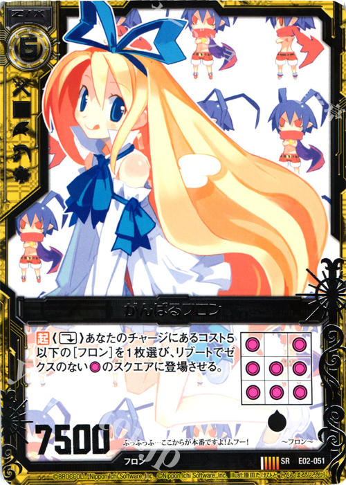 SR がんばるフロン 販売 | [E02] 日本一ソフトウェア | Z/X-Zillions