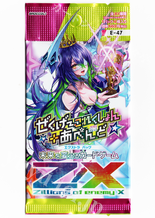 激レア！】X-Files コレクションカード約80枚！ Amazon.co.jp: Z/X