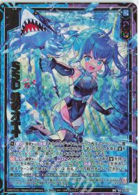 ちびゼク☆カワイイパニック!】5Cユニゾンイース | トレカの買取・通販