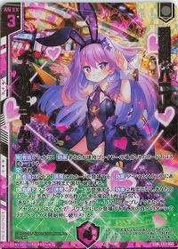 ちびゼク☆カワイイパニック!】5Cユニゾンイース | トレカの買取・通販