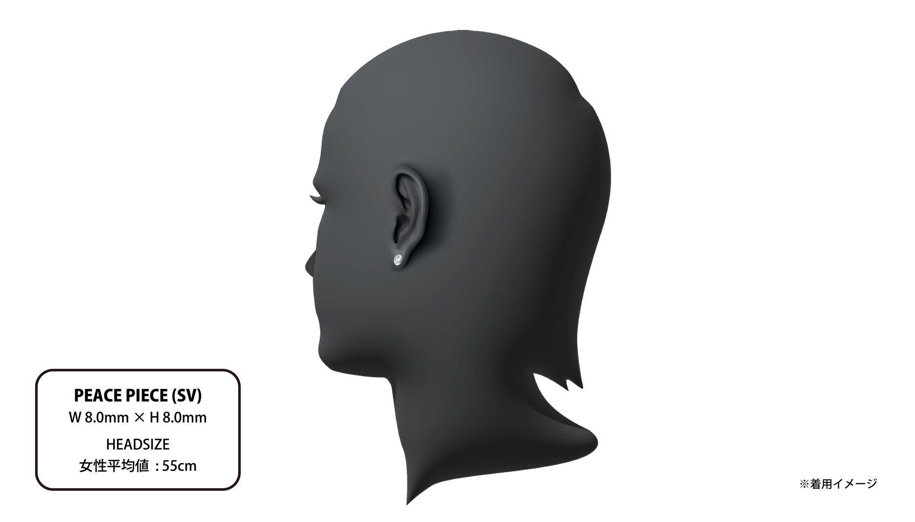 PEACE PIECE (SV) | CAREERING - キャリアリング公式オンラインストア