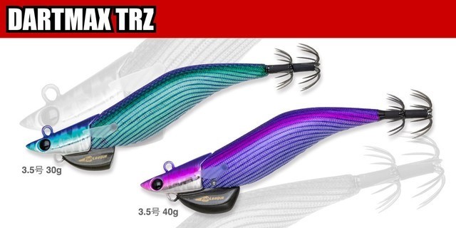ダートマックスtr 30 3個セット 東久留米店 [釣具のキャスティング]