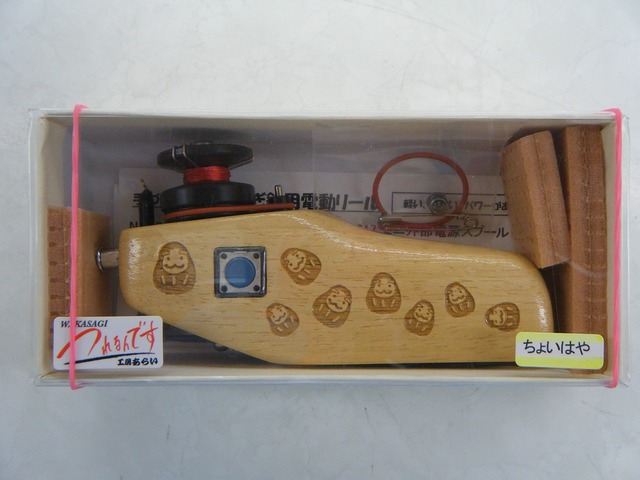 C-STYLE 工房あらい わかさぎ 電動リール C −Style 工房あらい