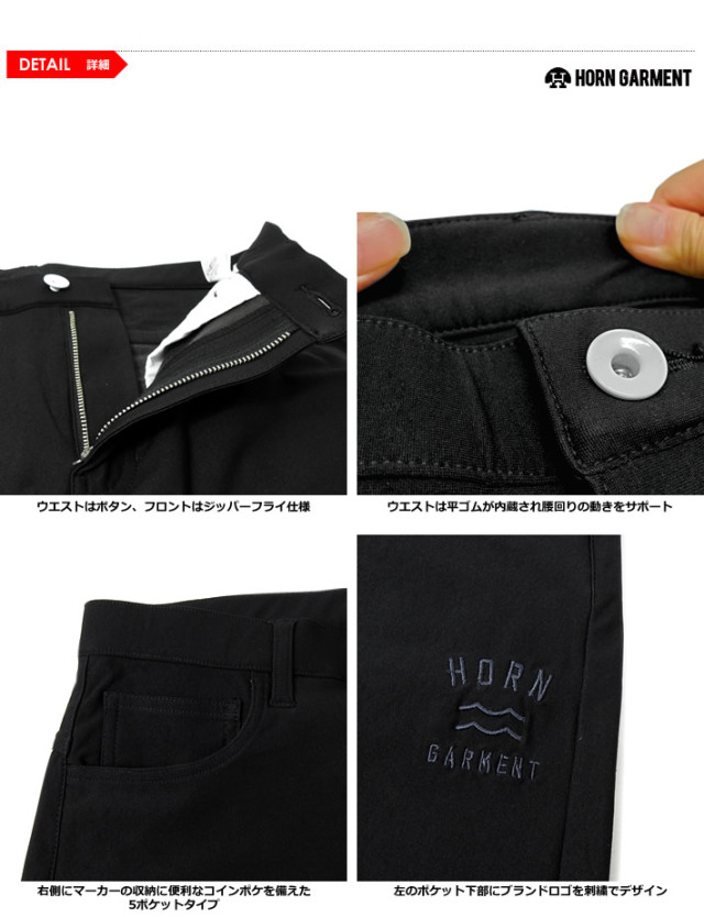 カジュアルゴルフドットコムby PALM SPRINGSにHORN GARMENT［ホーン