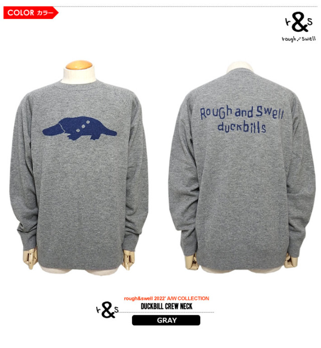 rough&swell Vネックセーター L rough.swell Vネックセーター L グレー