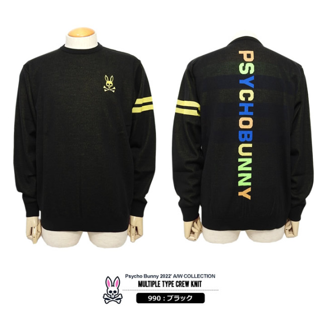 カジュアルゴルフドットコムby PALM SPRINGSにPsycho Bunny［サイコ