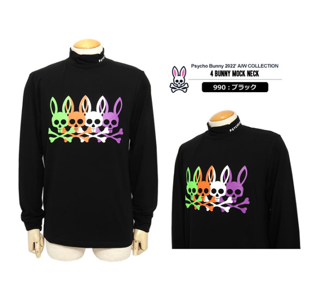 カジュアルゴルフドットコムby PALM SPRINGSにPsycho Bunny［サイコ