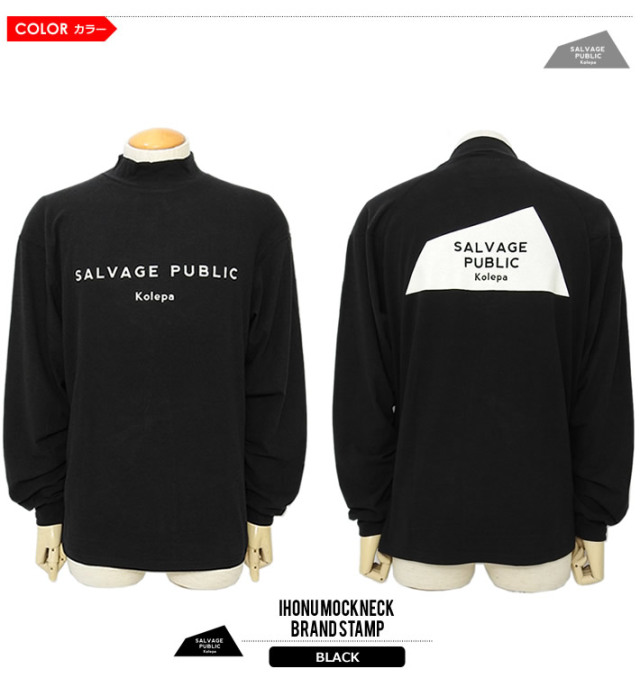 SALVAGE PUBLIC KOLEPA［サルベージパブリックコレパ］Honu Mockneck L
