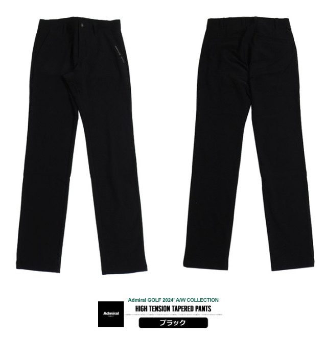 Admiral GOLF［アドミラルゴルフ］ハイテンション裏起毛テーパード