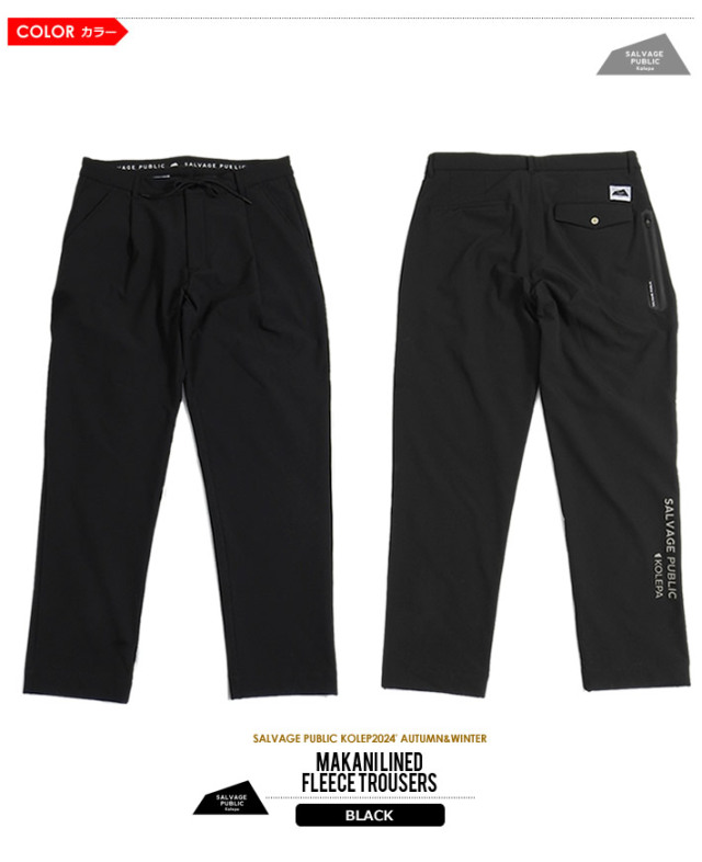 SALVAGE PUBLIC KOLEPA［サルベージパブリックコレパ］Makani Lined