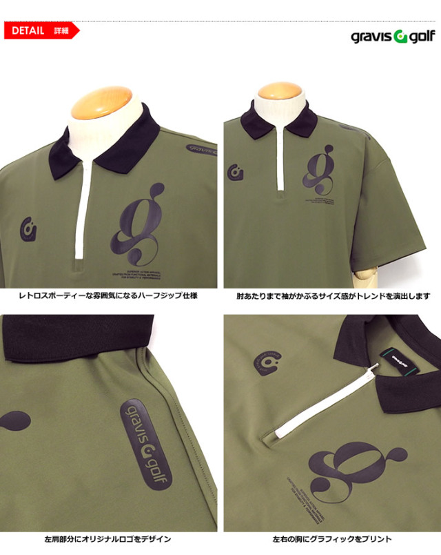 gravis golf［グラビスゴルフ］HALFZIP POLO /ハーフジップポロシャツ