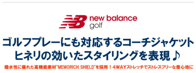 new balance golf［ニューバランスゴルフ］フルジップコートジャケット