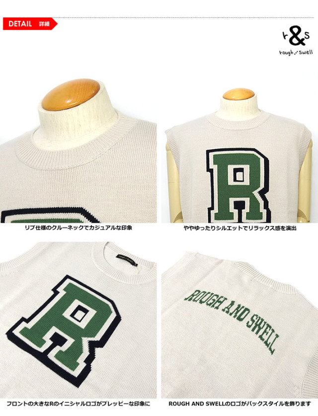 rough&swell［ラフアンドスウェル］BIG R VEST/ニットベスト【2024年秋冬】