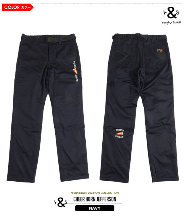 ⭐︎新品⭐︎ rough & swell ストレッチパンツ S ⭐︎新品⭐︎ rough