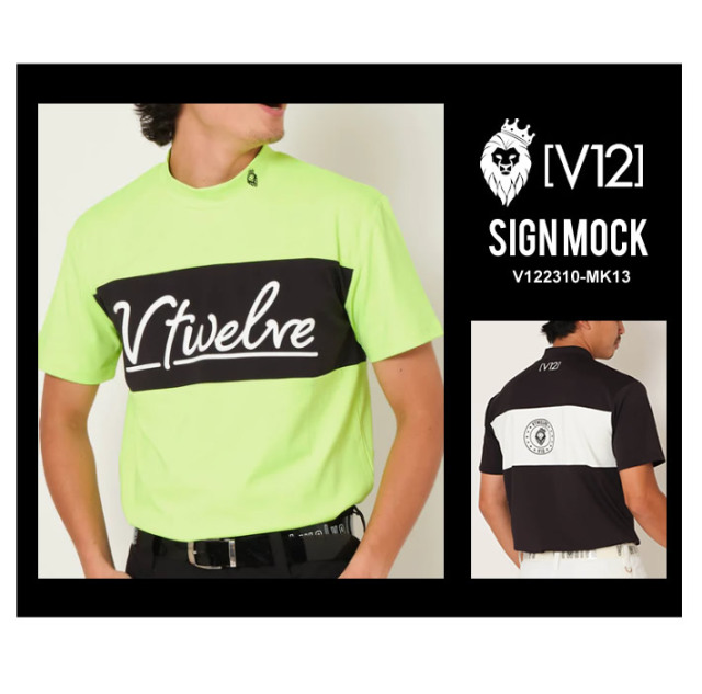 カジュアルゴルフドットコムby PALM SPRINGSにV12［ヴィトゥエルブ