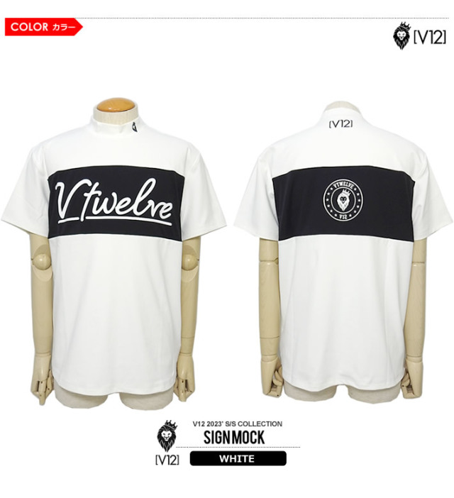 カジュアルゴルフドットコムby PALM SPRINGSにV12［ヴィトゥエルブ