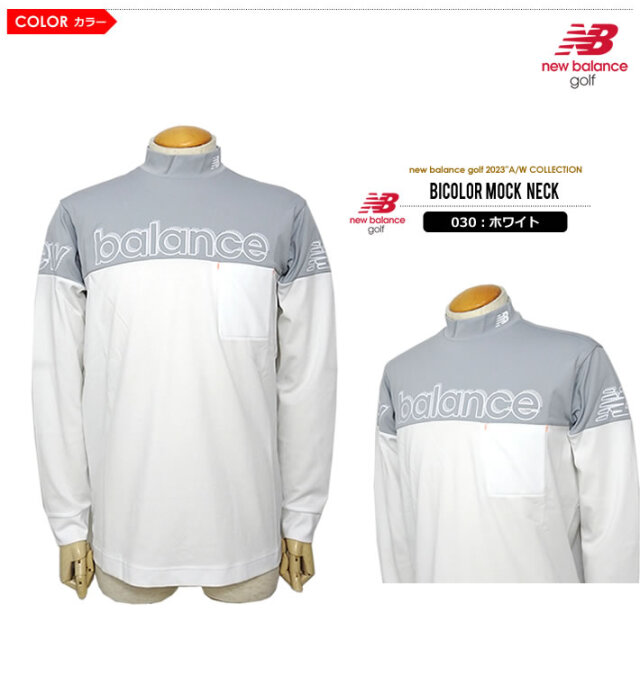 new balance golf［ニューバランスゴルフ］ベアスムース裏起毛長袖