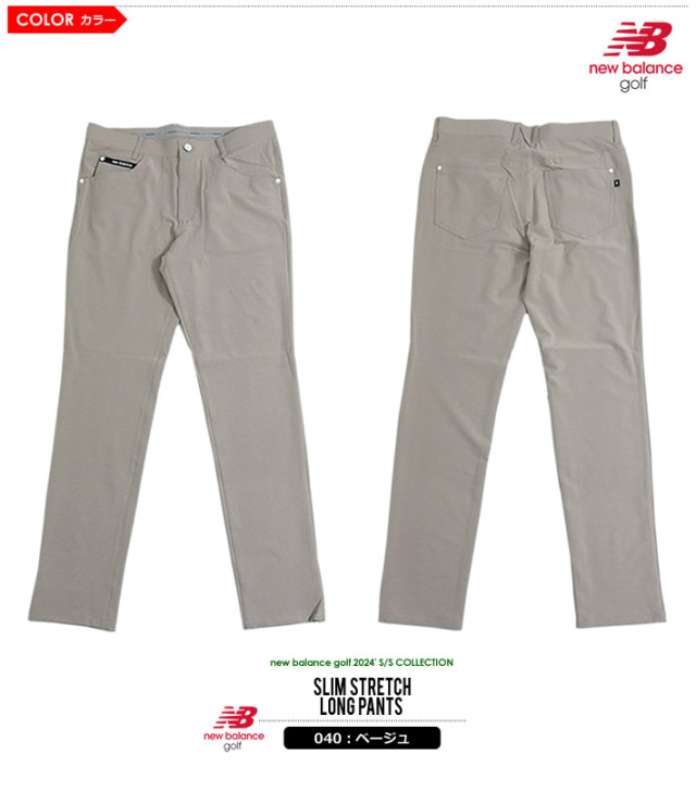 new balance golf［ニューバランスゴルフ］スリムストレッチロング