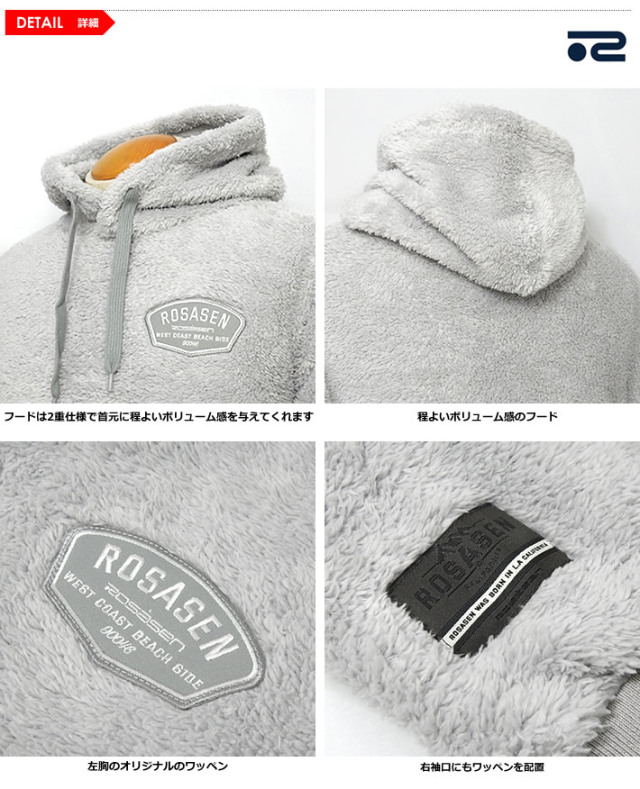 ROSASEN［ロサーセン］double face boa hoodie/ダブルフェイスボア