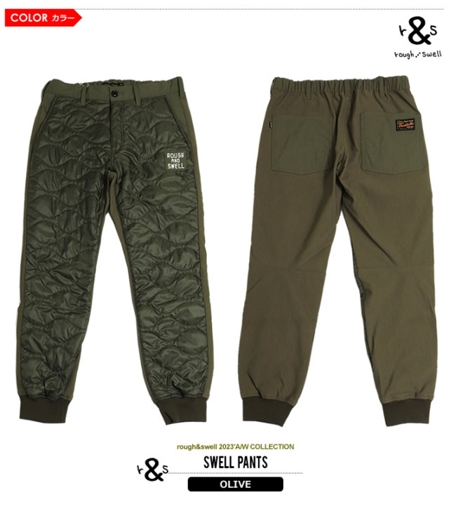 rough&swell［ラフアンドスウェル］SWELL PANTS/キルティングジョガー