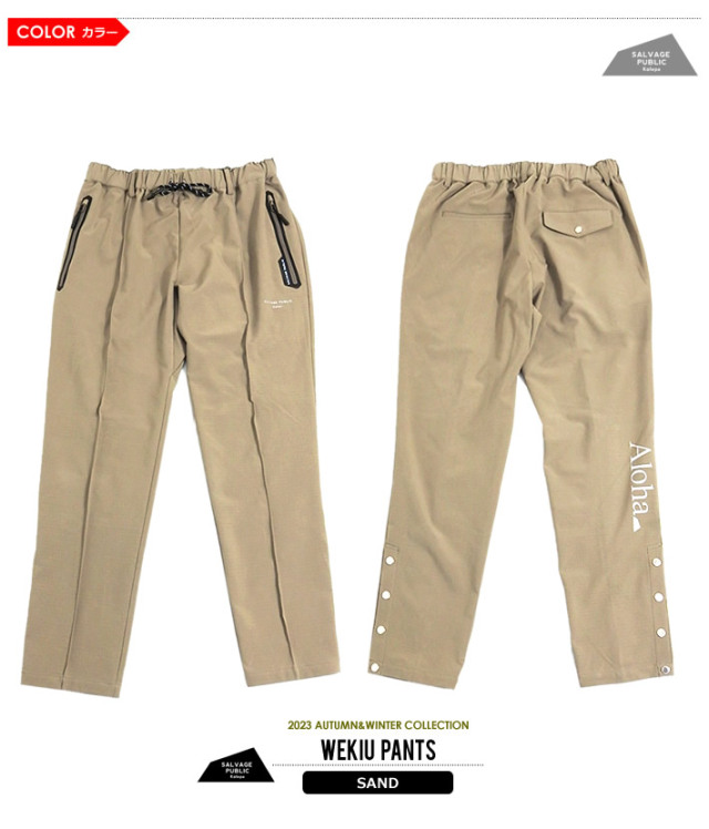 SALVAGE PUBLIC KOLEPA［サルベージパブリックコレパ］Wekiu Pants