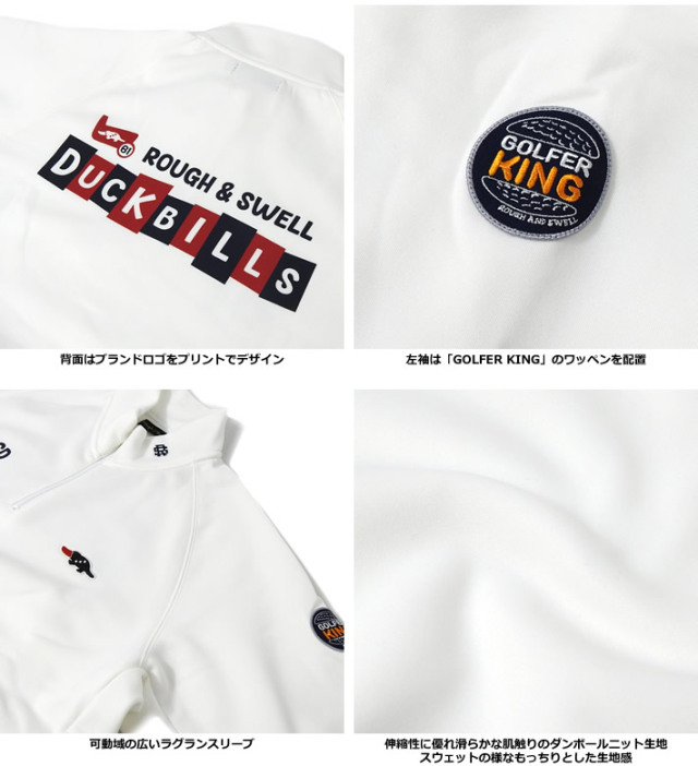 rough&swell［ラフアンドスウェル］HANG OUT ZIP HOT NECK/ハーフ