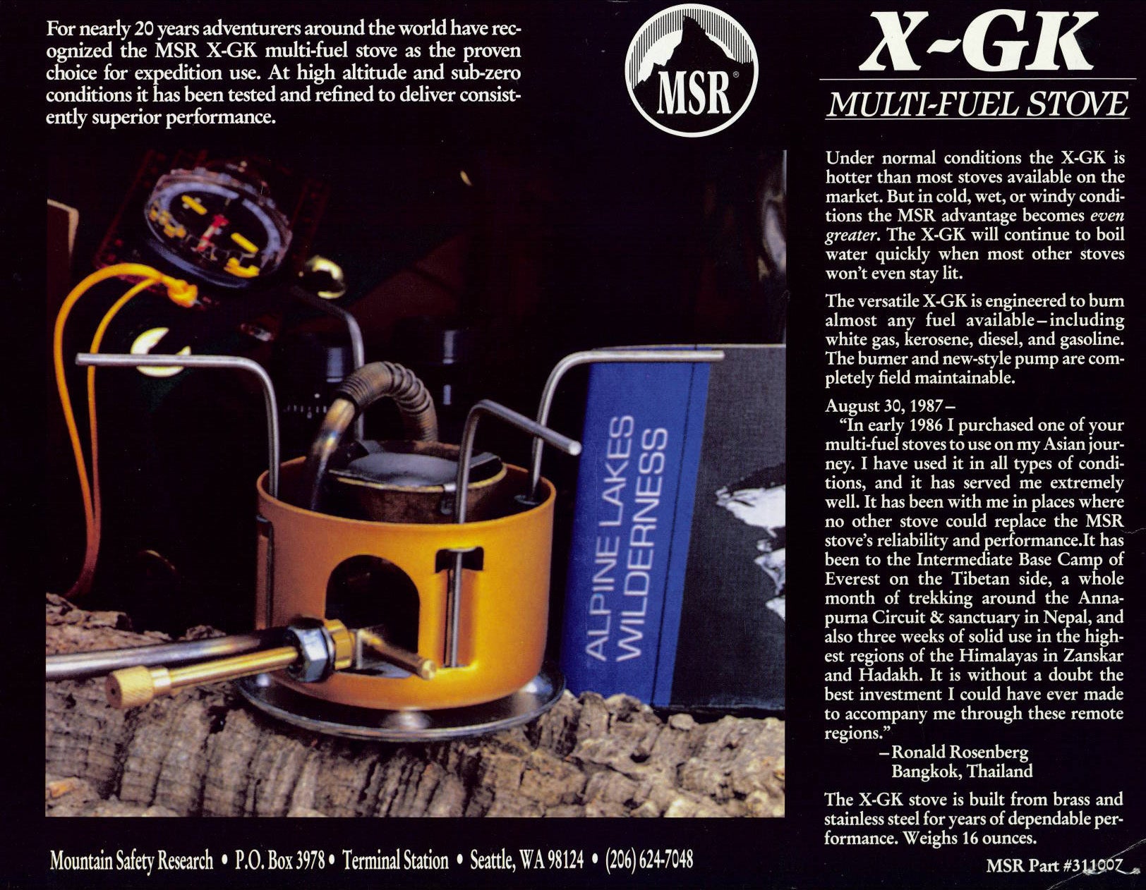 Evolution of the MSR XGK EX Stove - The Summit Register – Cascade