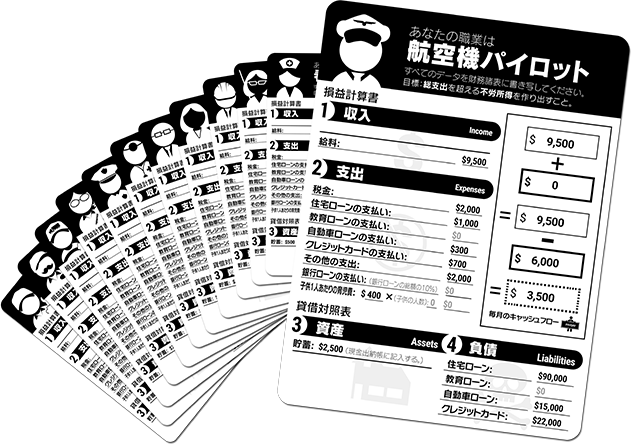 キャッシュフロー 日本語版 │ キャッシュフロー 日本語版 公式サイト