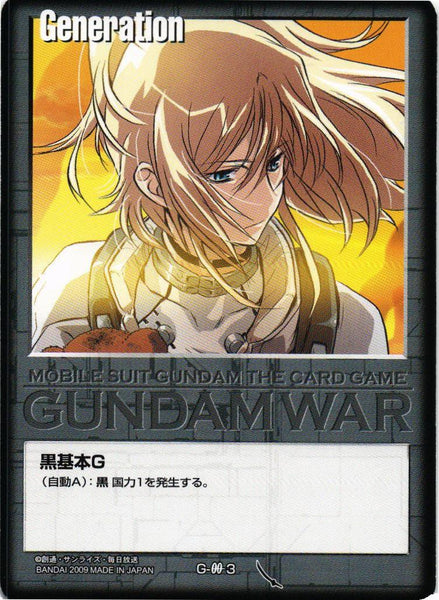 第22弾 武神降臨 – 猫のレトロTCGストア - ガンダムウォー店