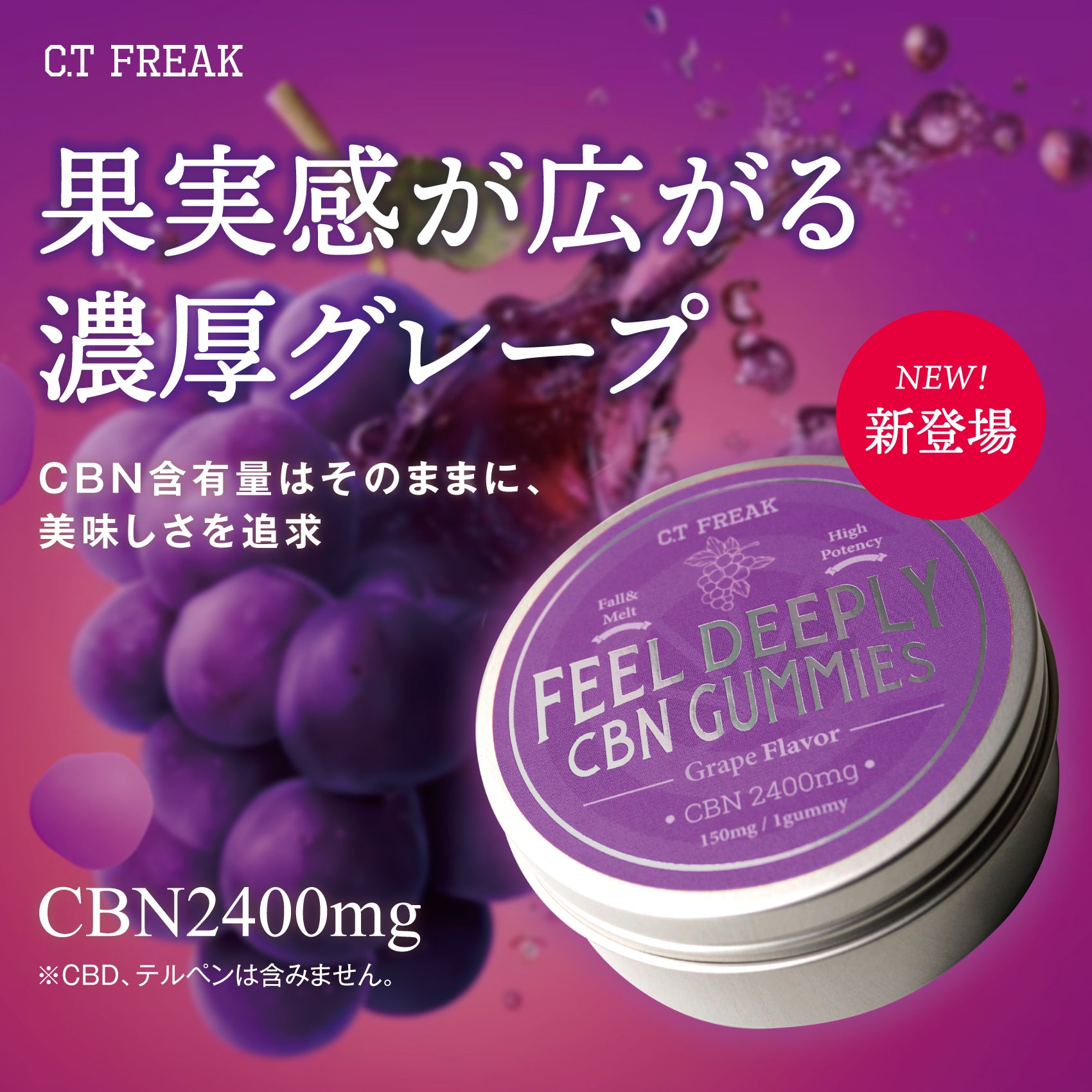 TRUE テルペン 香料 CBD CBN CBG 5ml パイナップルホイップ TRUE