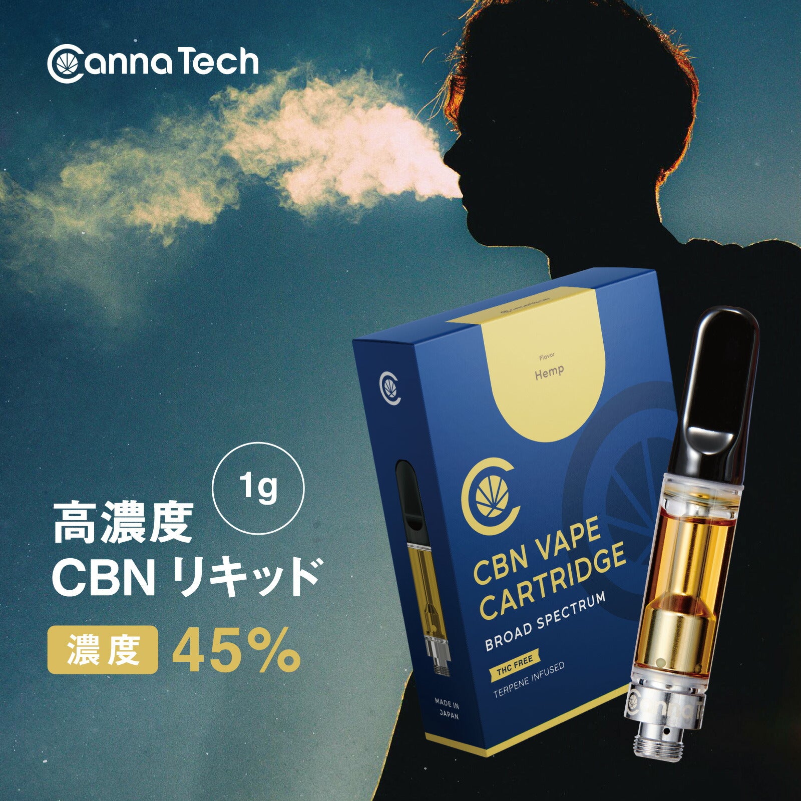 CannaTech 】CBN リキッド 45 % カートリッジ 1g ( CBN 450mg ) – CBD