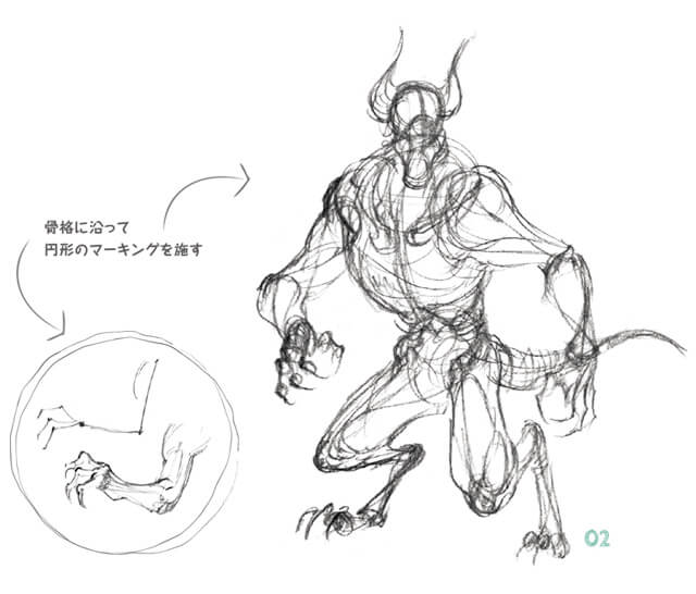 鉛筆を使ったクイックスケッチでクリーチャーを可視化する方法を学ぶ