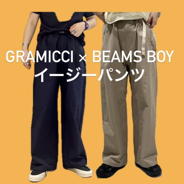 別注】GRAMICCI イージーパンツご紹介！｜ビームス 恵比寿｜BEAMS
