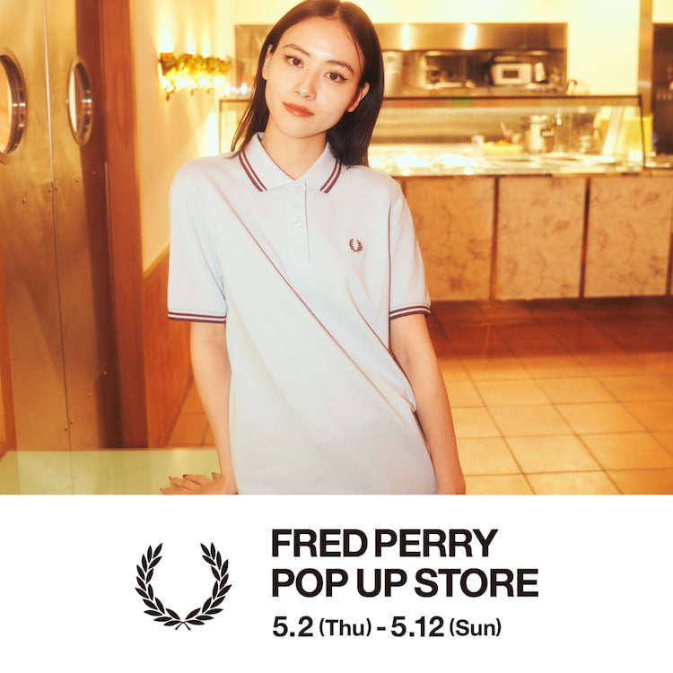 昨年も好評を博した〈FRED PERRY〉のポップアップストアを「ビームス