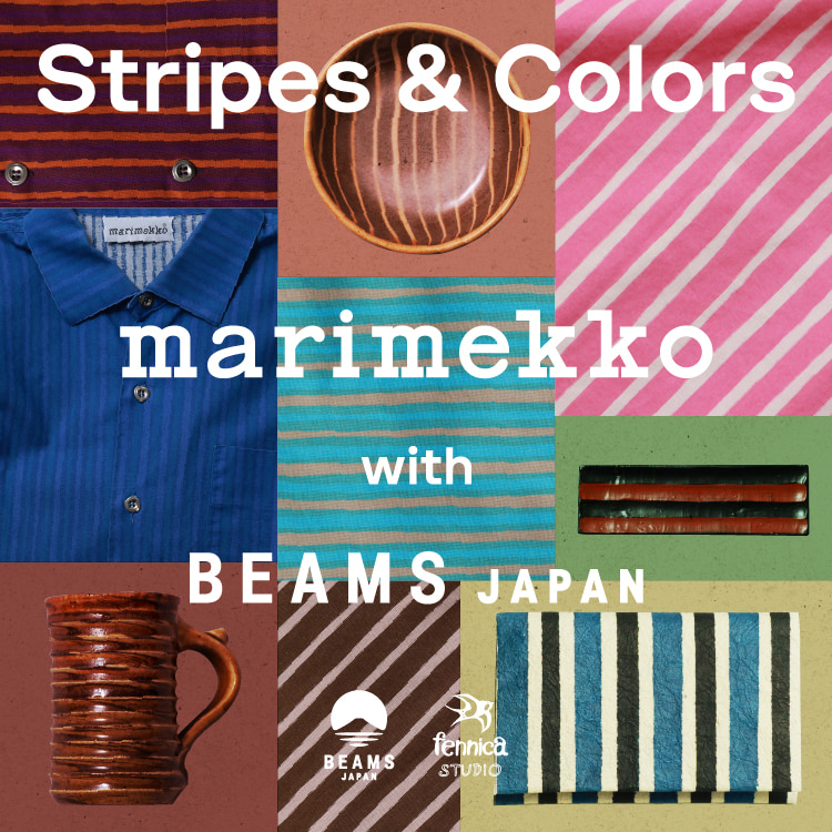 Marimekko〉のヴィンテージシャツが一堂に揃う『Stripes & Colors