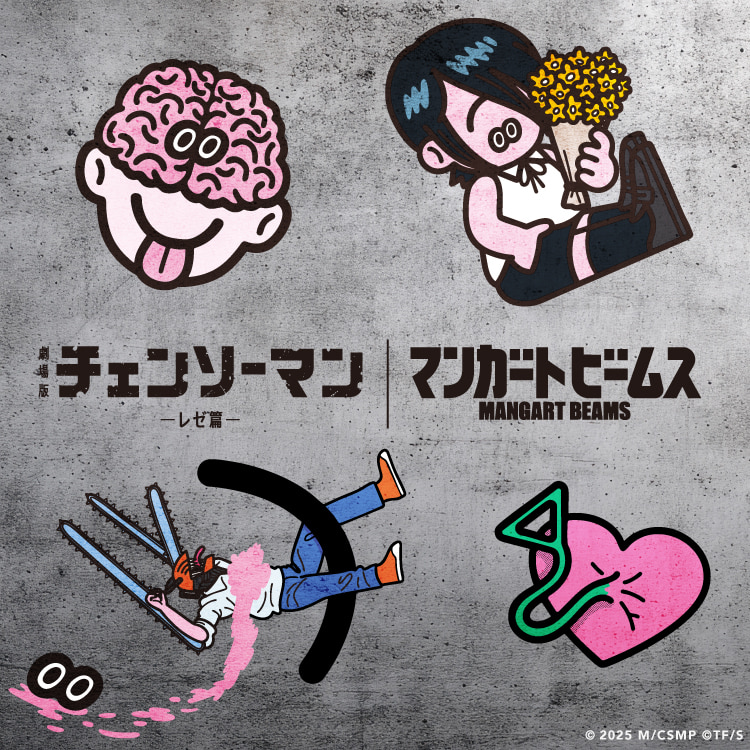 BEAMSマンガート ビームスチェンソーマン×ビームス マンガート