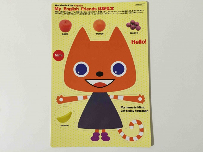 ほぼ未使用✦ฺワールドワイドキッズ 英語絵本 CDあり WWK WWK ワールド