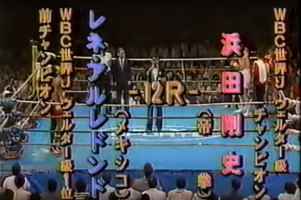 リマッチ！浜田剛史VSレネアルレドンド。浜田剛史引退試合