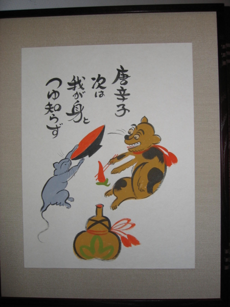 ☆肉筆貴重な原画☆西村千太郎／オレンジの家／パステル☆直筆サイン