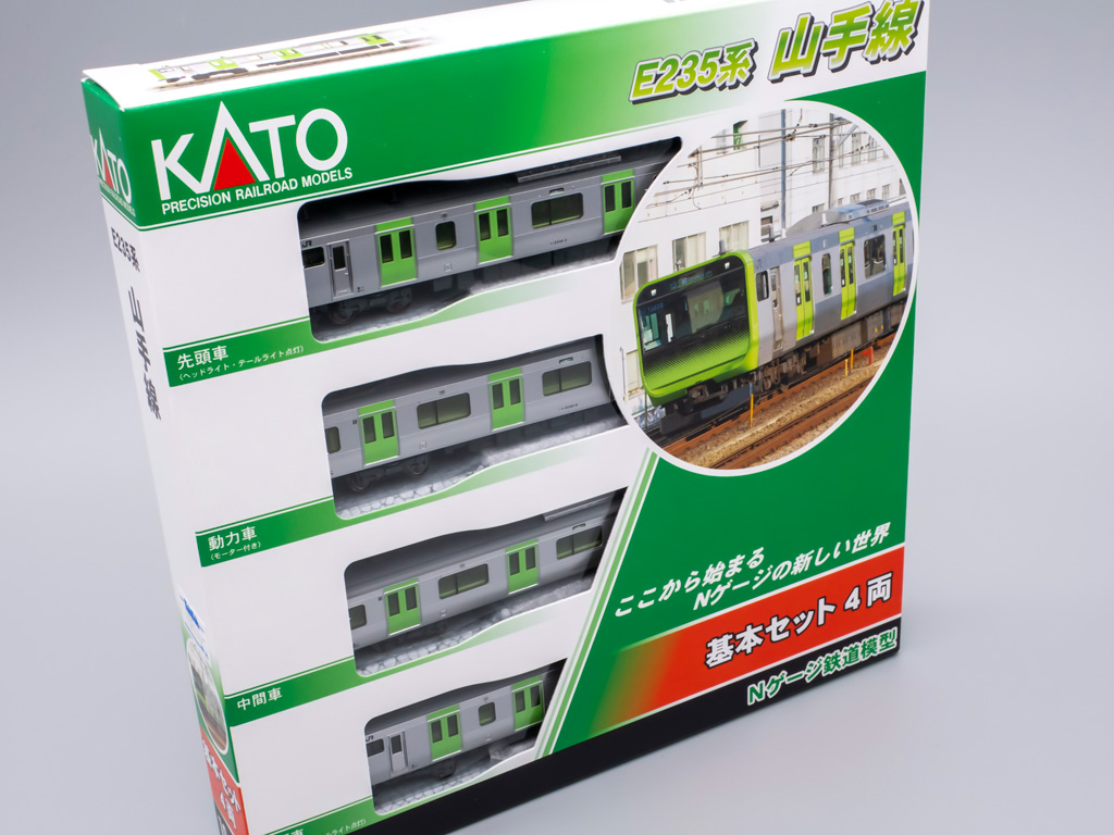 KATO E235系グリーン車配給セット KATO E235系グリーン車配給セット