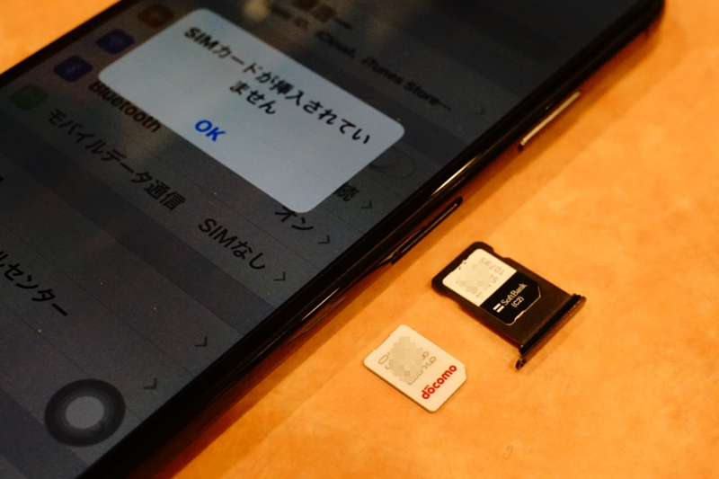 春はSIMロック解除の季節？iPhone XとGalaxy Note8で試してみた（3