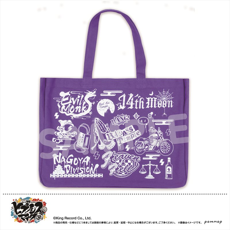 ヒプノシスマイクヒプマイ魅せトートBuster Bros!!!