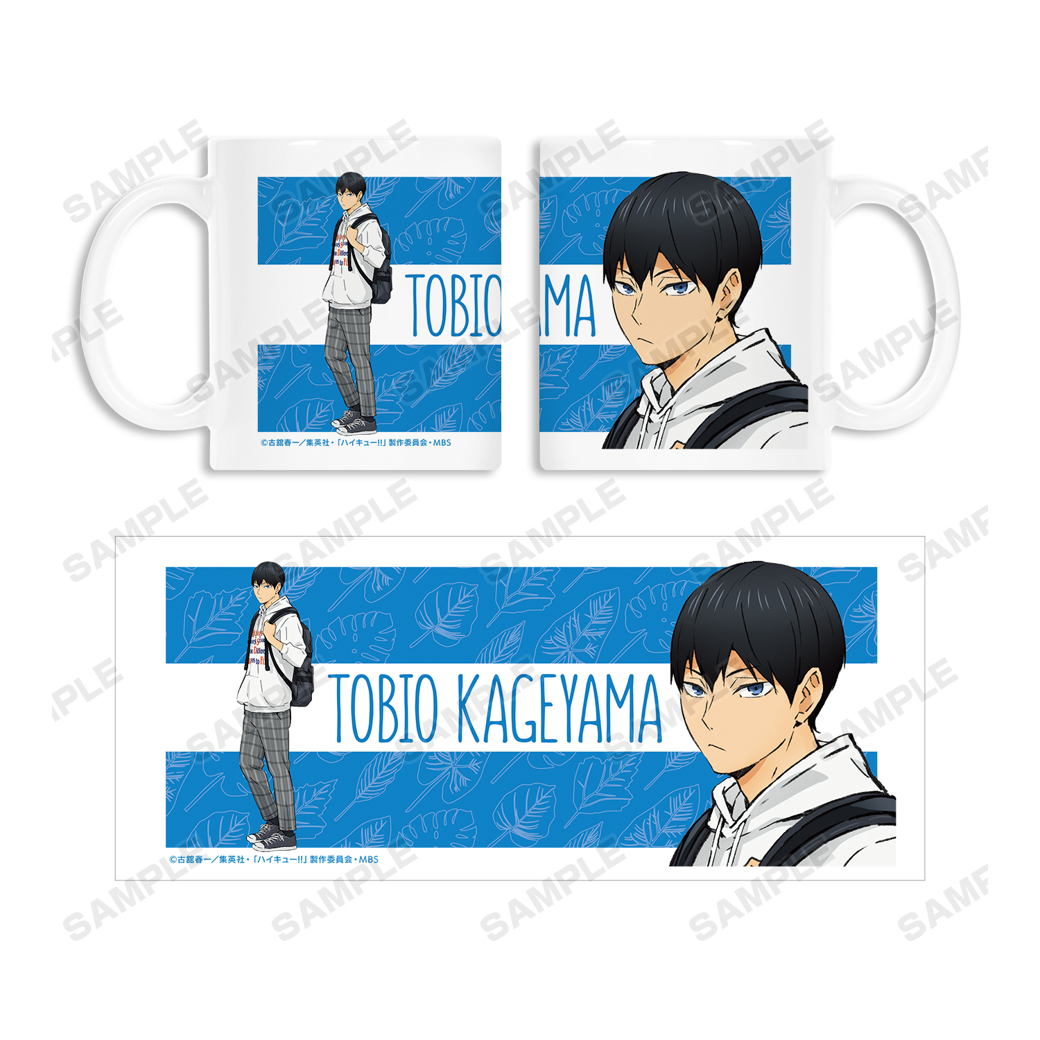 ハイキュー 影山飛雄 東武動物公園 缶バッジ 58点第1弾 ハイキュー