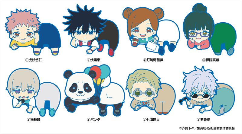 呪術廻戦 のっかりラバークリップ 1pcs | 公式グッズ・公式ライセンス