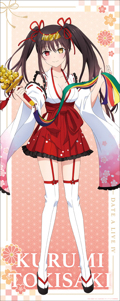 デート・ア・ライブⅣ_描き下ろし等身大タペストリー【巫女ver.】②時