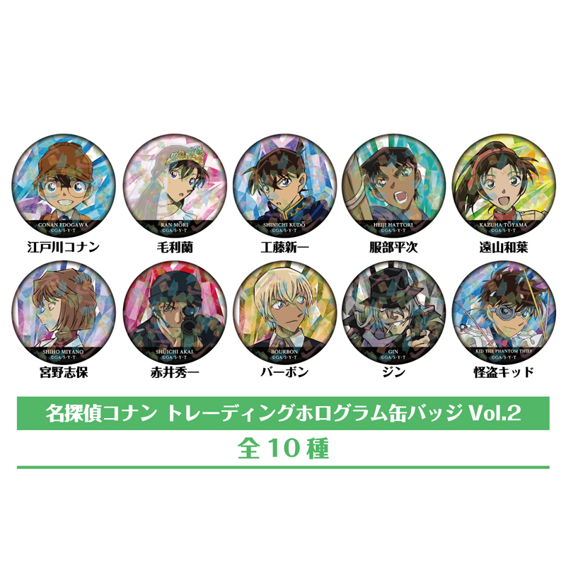 名探偵コナン_トレーディングホログラム缶バッジVol.2 【コンプリート