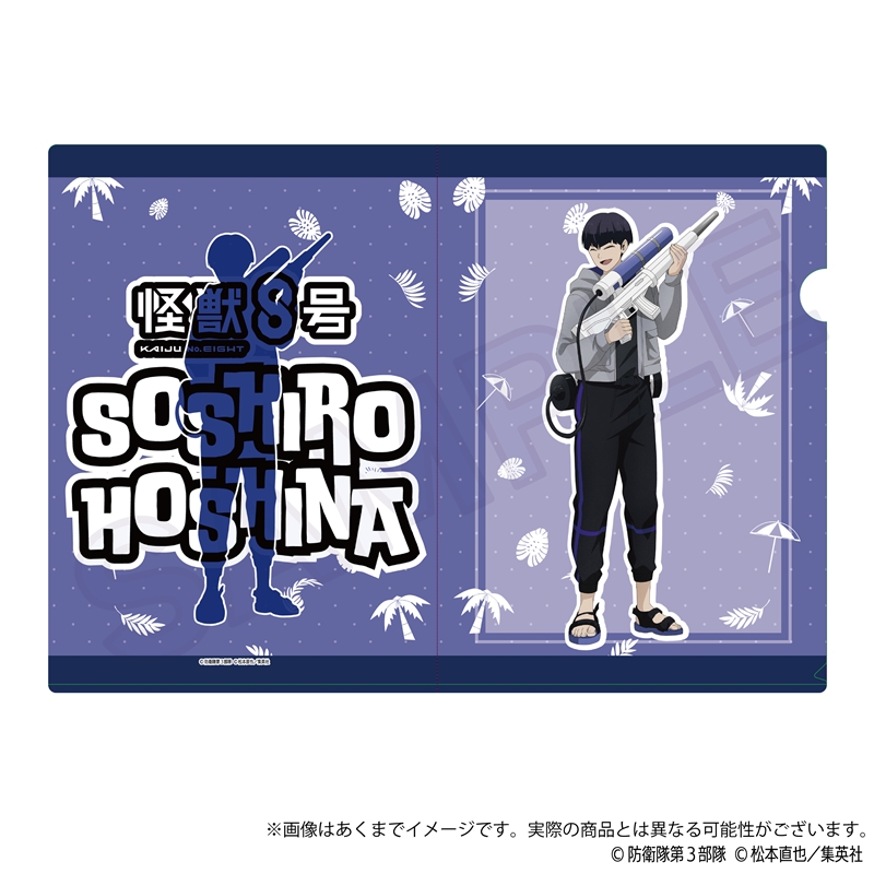 保科宗四郎 オーロラブロッキー 保科クリアカード3枚 鳴海弦クリア