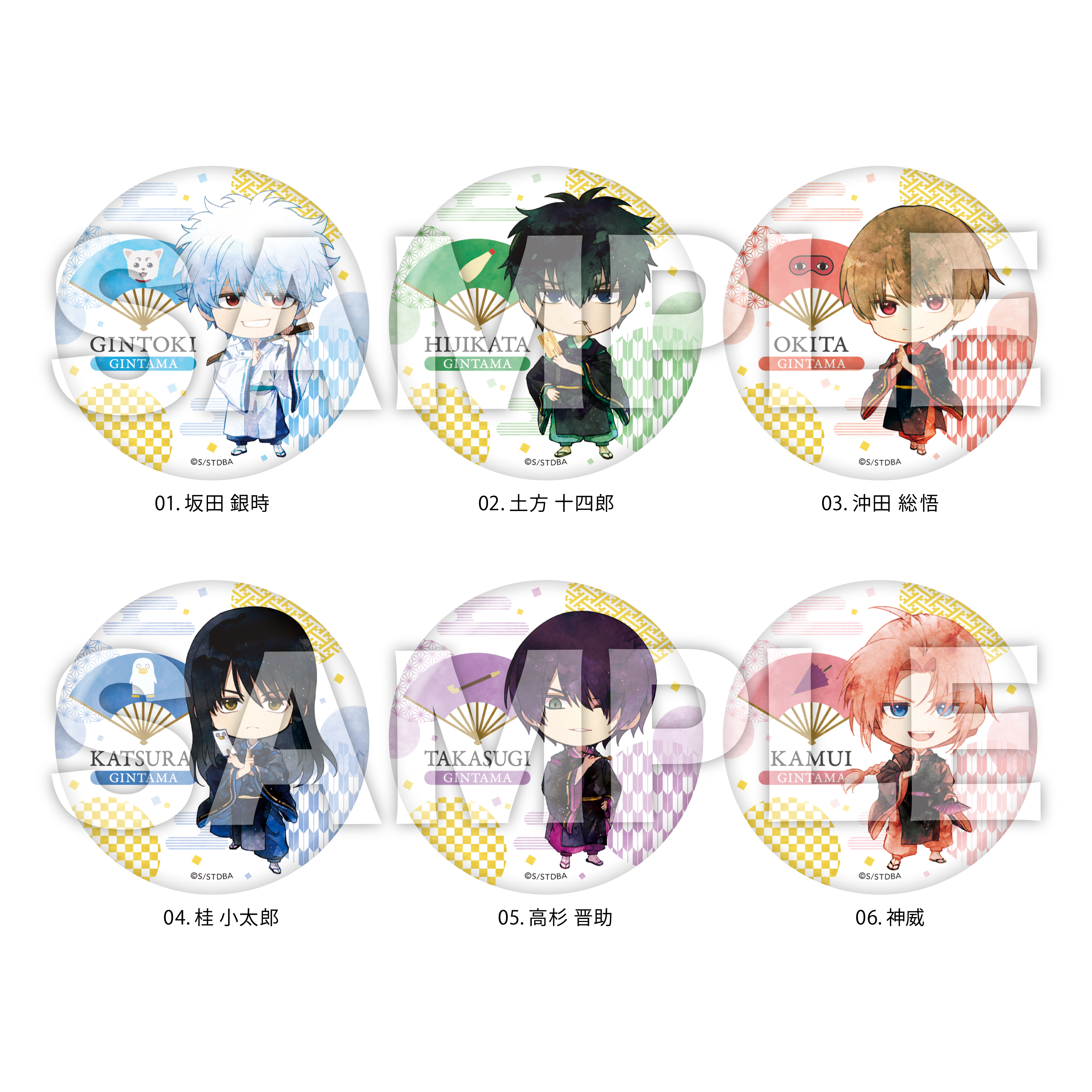 銀魂 〗 まるかく 缶バッジ 纏め売り 銀魂 まるかく缶バッジ 陸奥