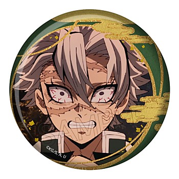 鬼滅の刃 リアルWEBくじ 箔押し缶バッジ A.B 不死川実弥 14